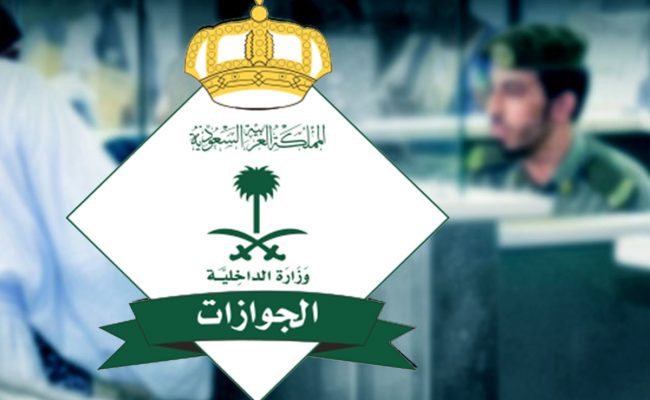 هل يوجد رسوم مرافقين على العمالة المنزلية