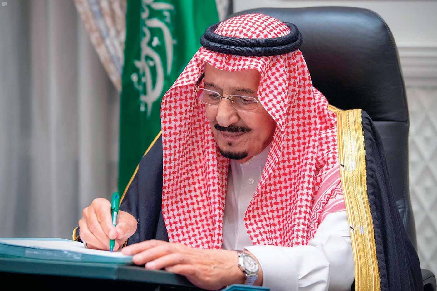 هل يوم العلم السعودي عطلة رسمية؟
