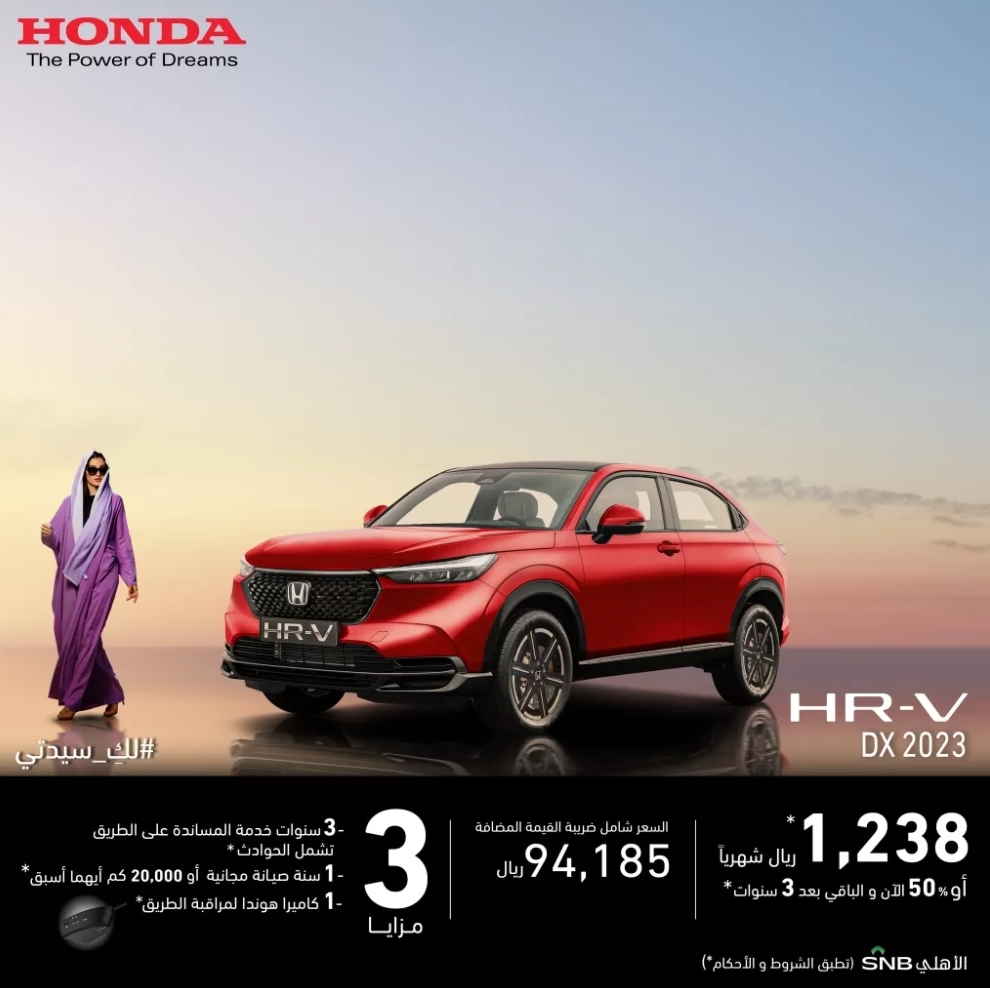 عروض السيارات بالتقسيط