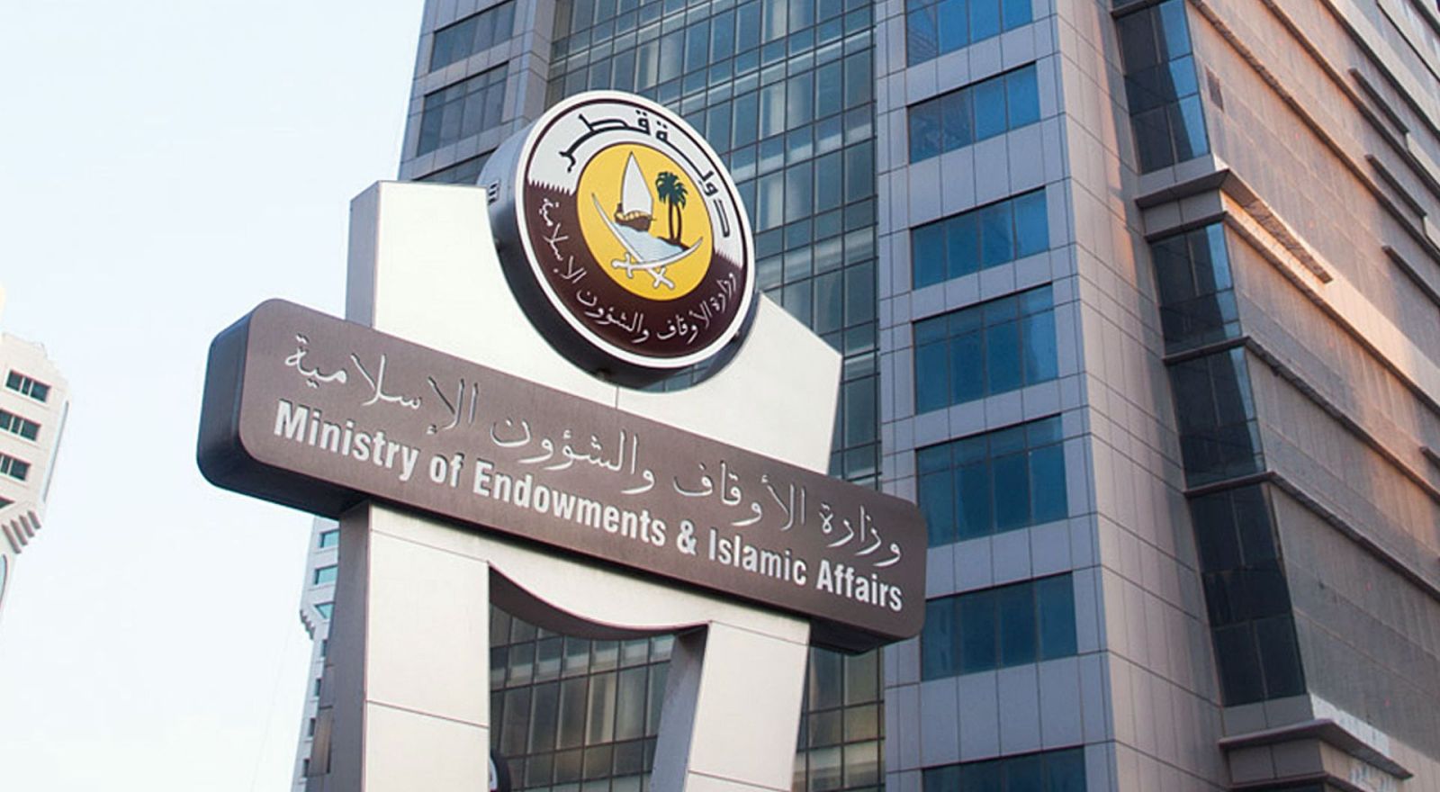 حملة القدس للحج والعمرة قطر