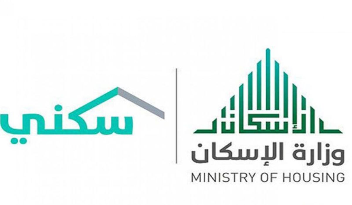 دعم سكني للمطلقات والأرامل 