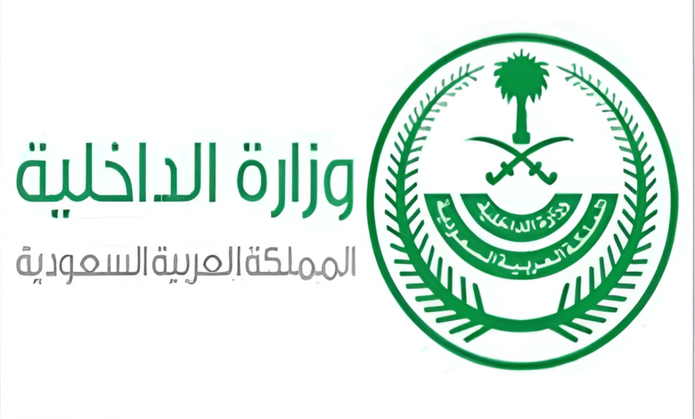 التقديم المباحث العامة