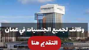 وظائف شركة ابراج لخدمات الطاقة 2023