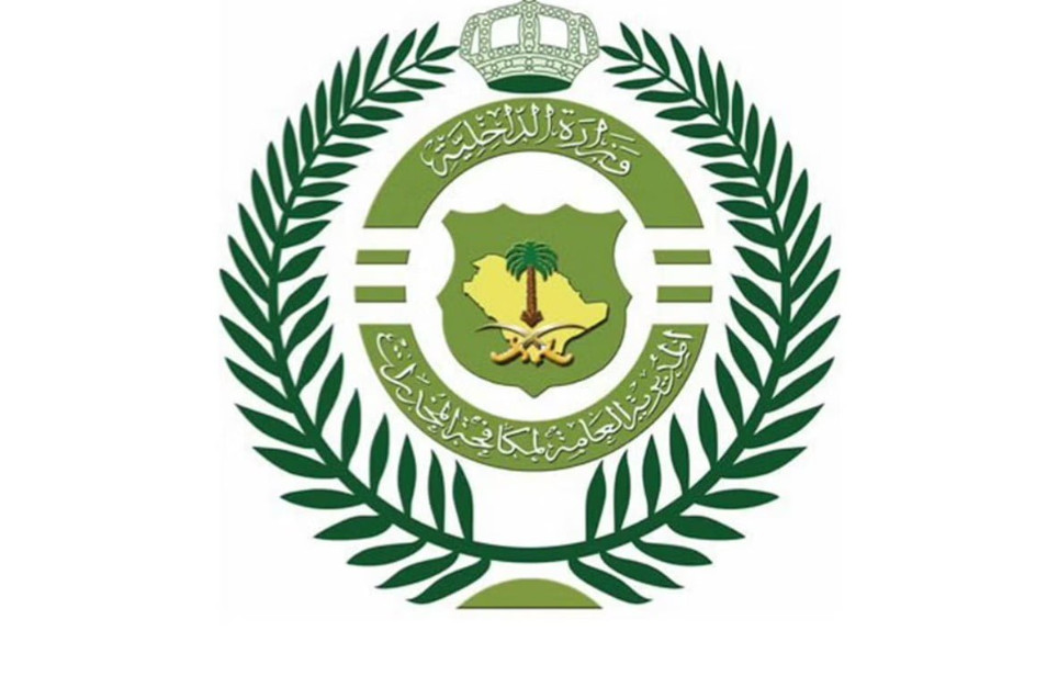 وظائف نسائية مكافحة المخدرات