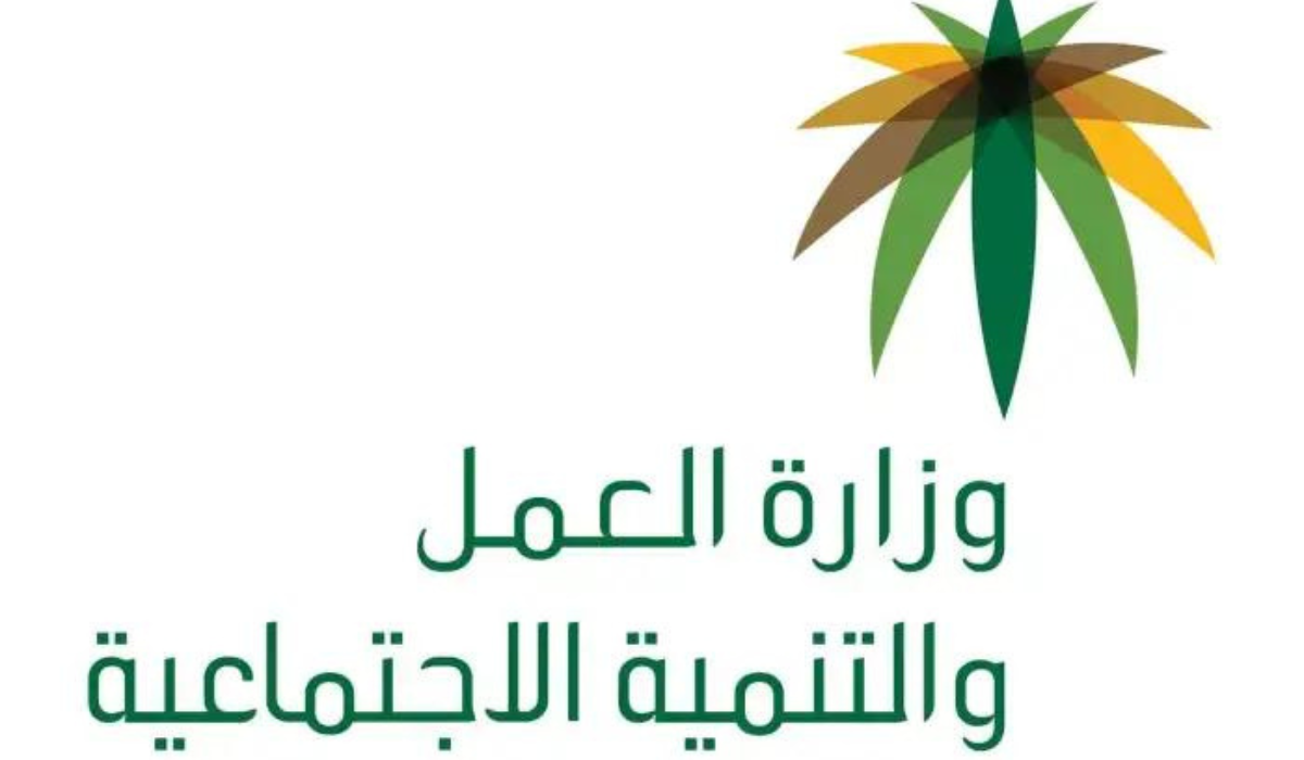 شروط الاعفاء من رسوم رخصه العمل