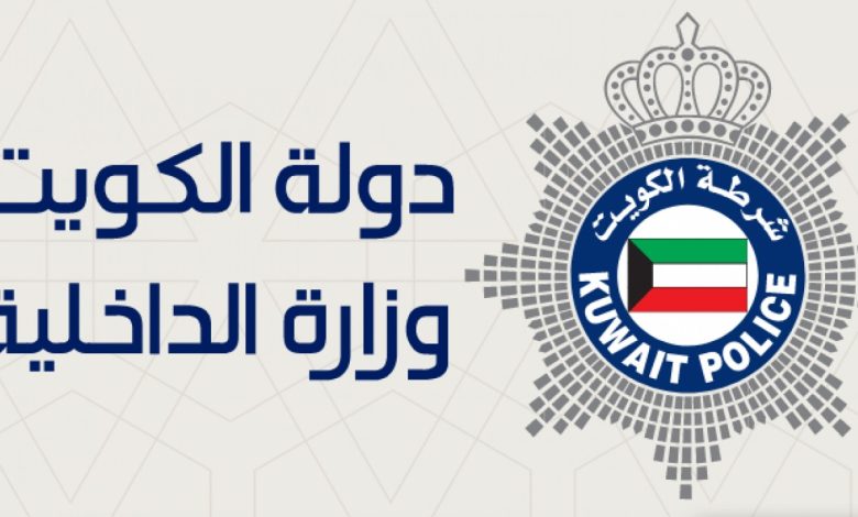 الاستعلام عن صلاحية الإقامة