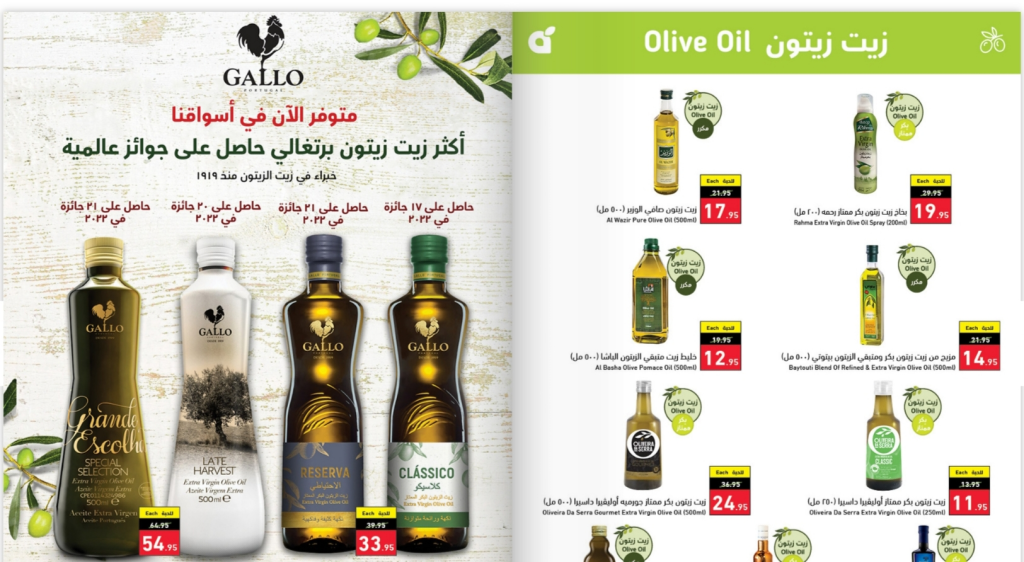 عروض بنده مهرجان الطبخ