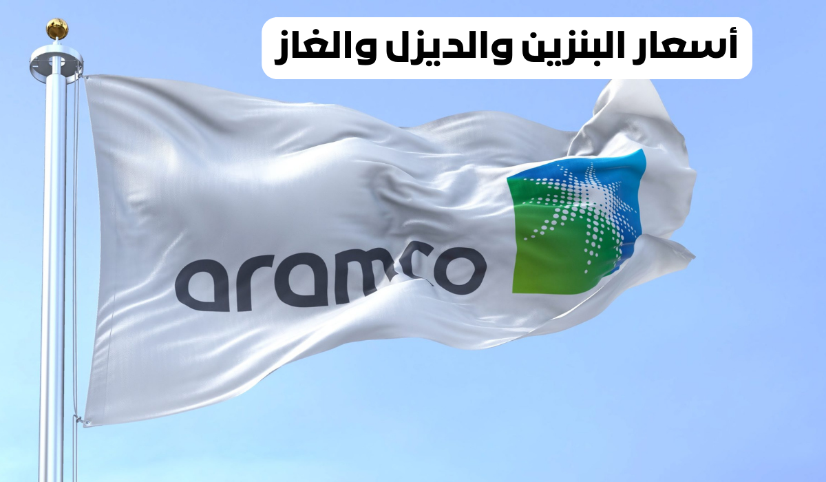 أسعار البنزين والديزل والغاز لشهر يناير