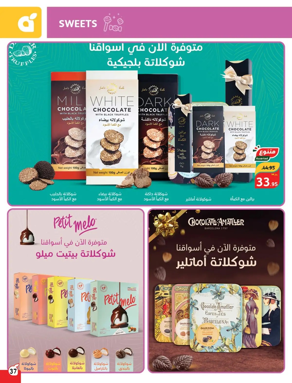 افضل عروض بنده