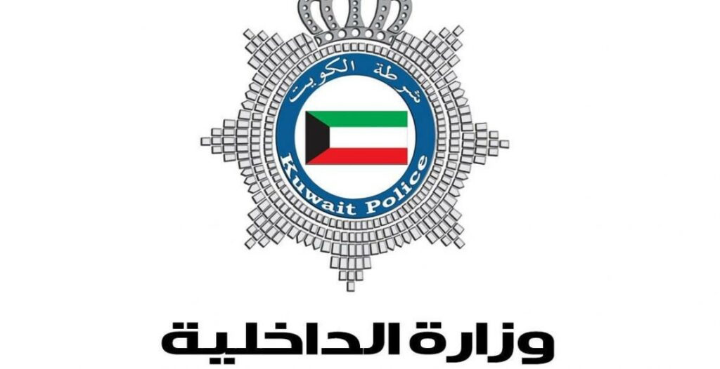 تجديد الإقامة اون لاين