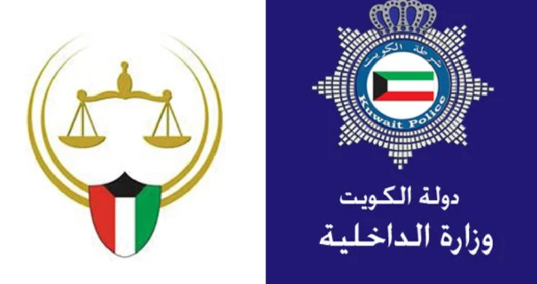 الاستعلام عن منع السفر بالرقم المدني الكويت