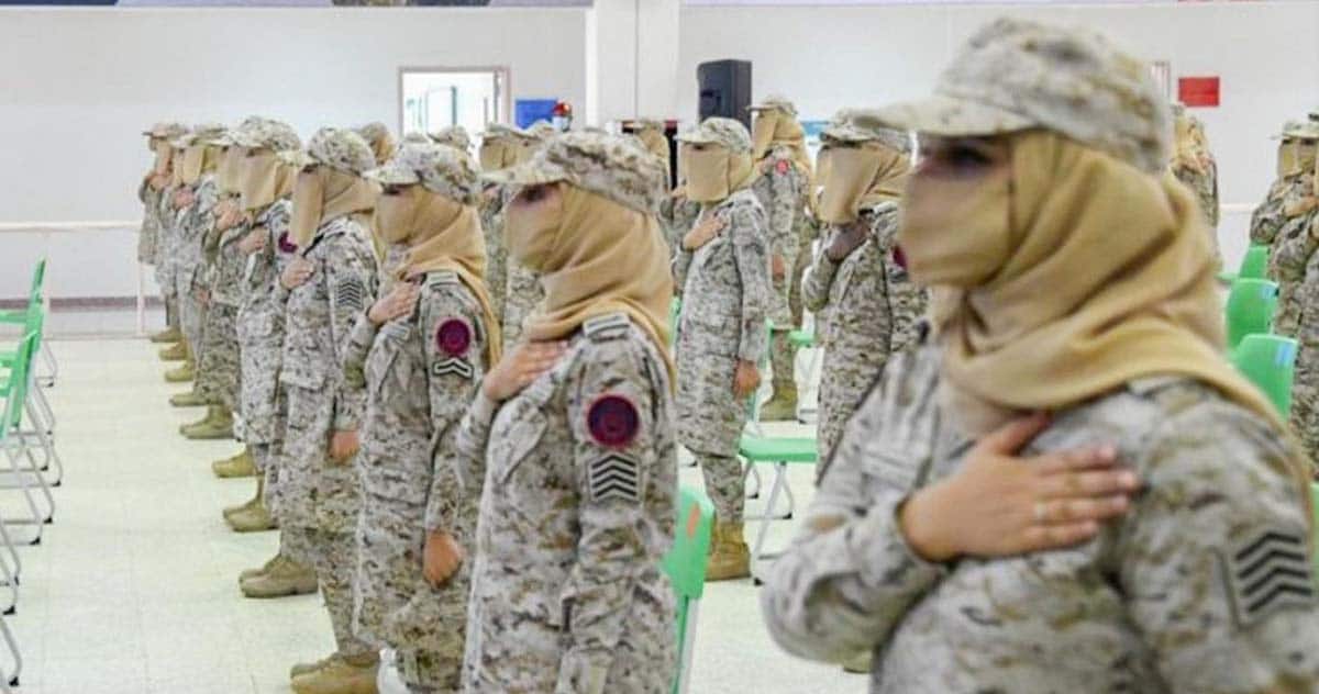 وظائف الحرس الوطني نساء