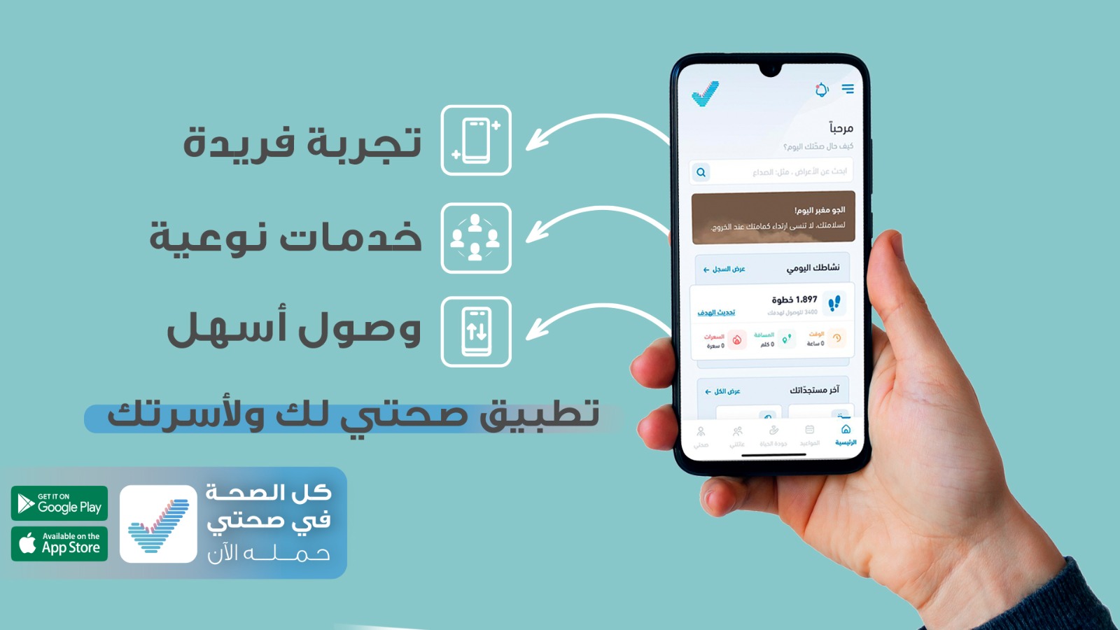 هل اشعار المراجعة يعتبر إجازة مرضية
