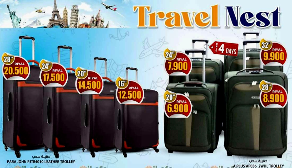 عروض جراند هايبر عمان