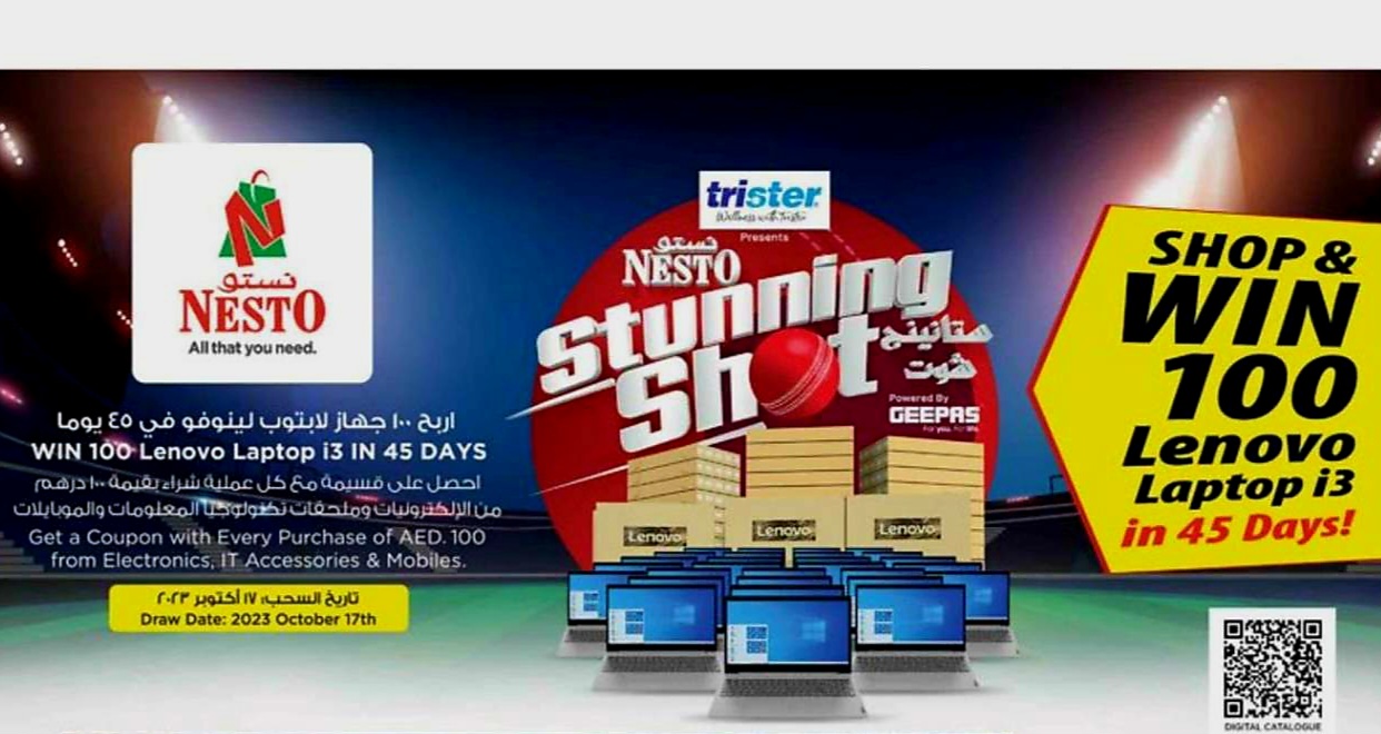 عروض نستو هايبر ماركت الإمارات