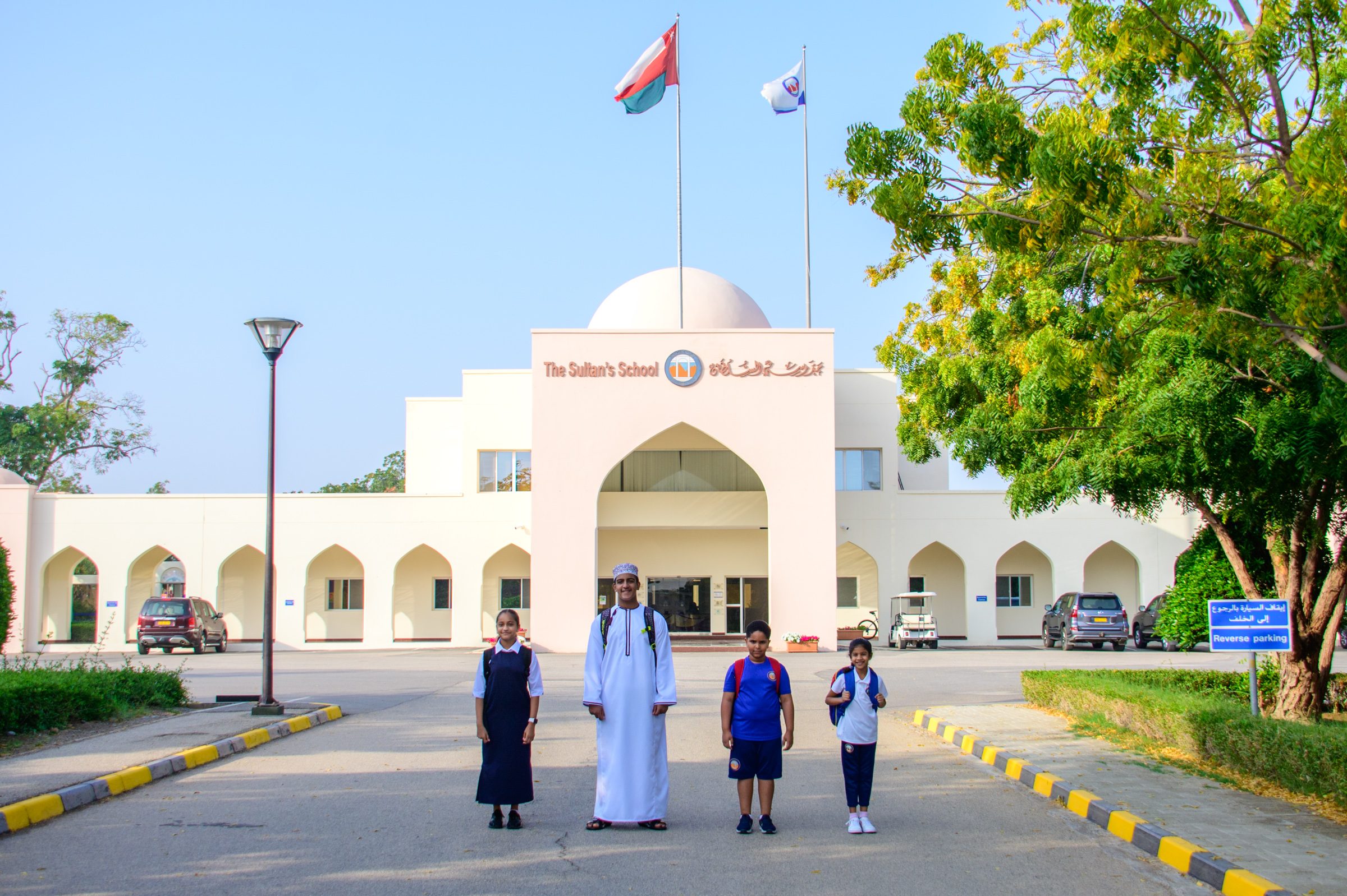 وظائف تعليمية شاغرة من مدرسة السلطان في سلطنة عمان لجميع الجنسيات بمزايا ورواتب عالية