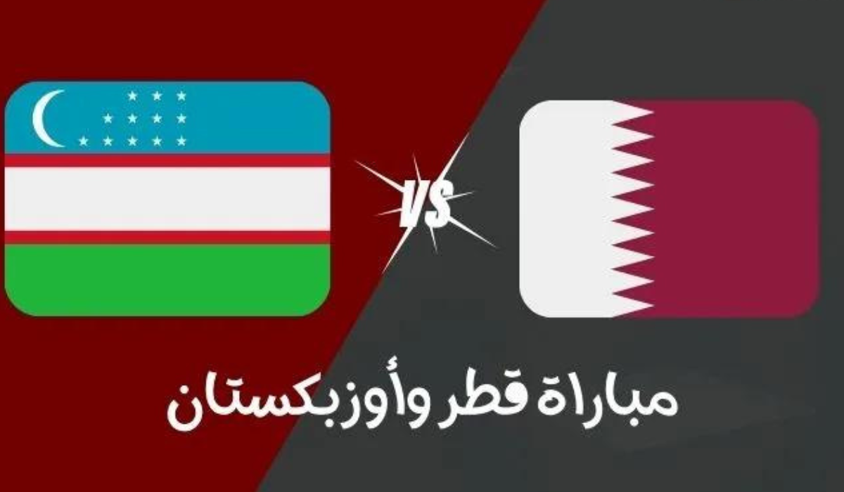 مباراه قطر واوزباكستان