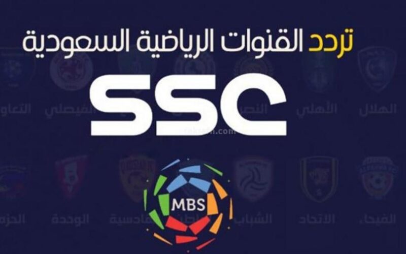 تردد قناة مباراة النصر والباطن