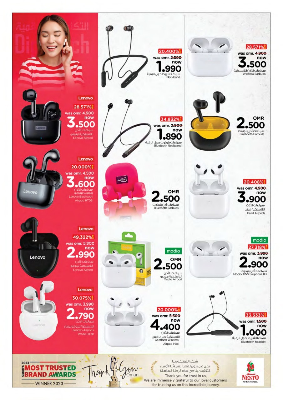 افضل عروض نستو