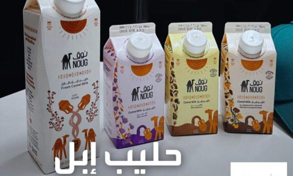 حليب الإبل من شركة نوق