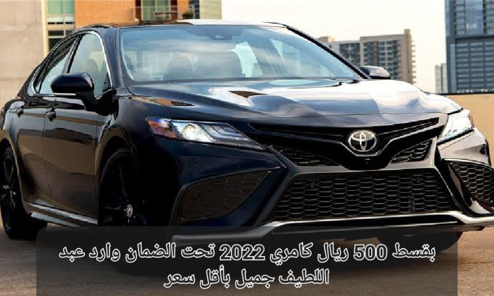 سيارات مستعملة في السعودية