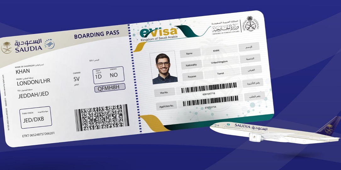 تذكرة السعودية الجديدة بدون تأشيرة