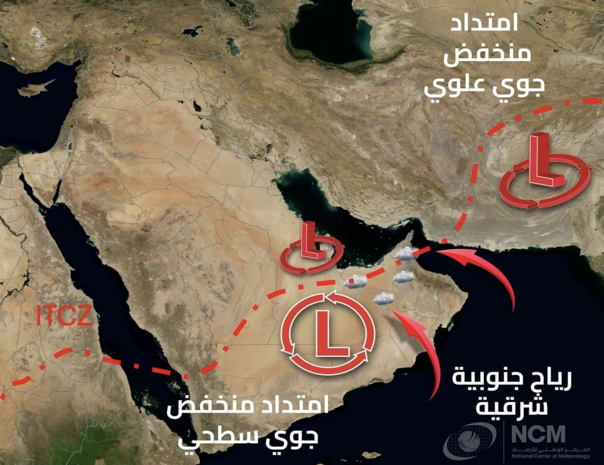 بيان حول مستجدات الحالة الجوية وتوقعات هطول الأمطار في الإمارات حتى يوم الجمعة