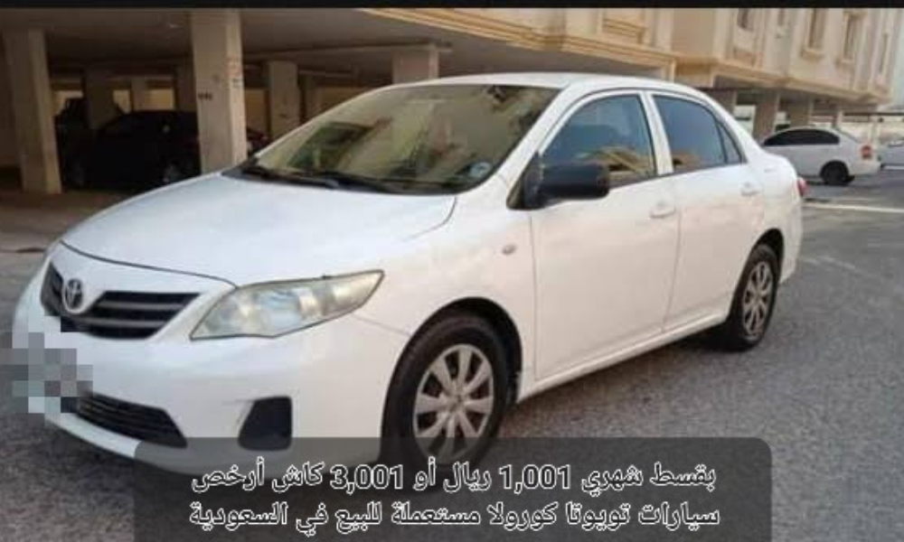 سيارات تويوتا مستعملة