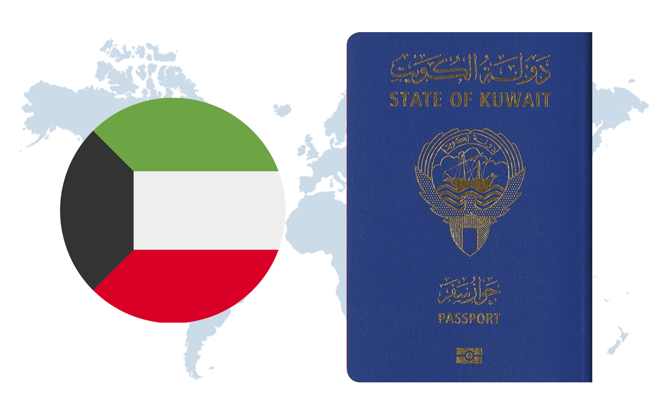 كيفية معرفة رقم جواز السفر الكويتي 2022