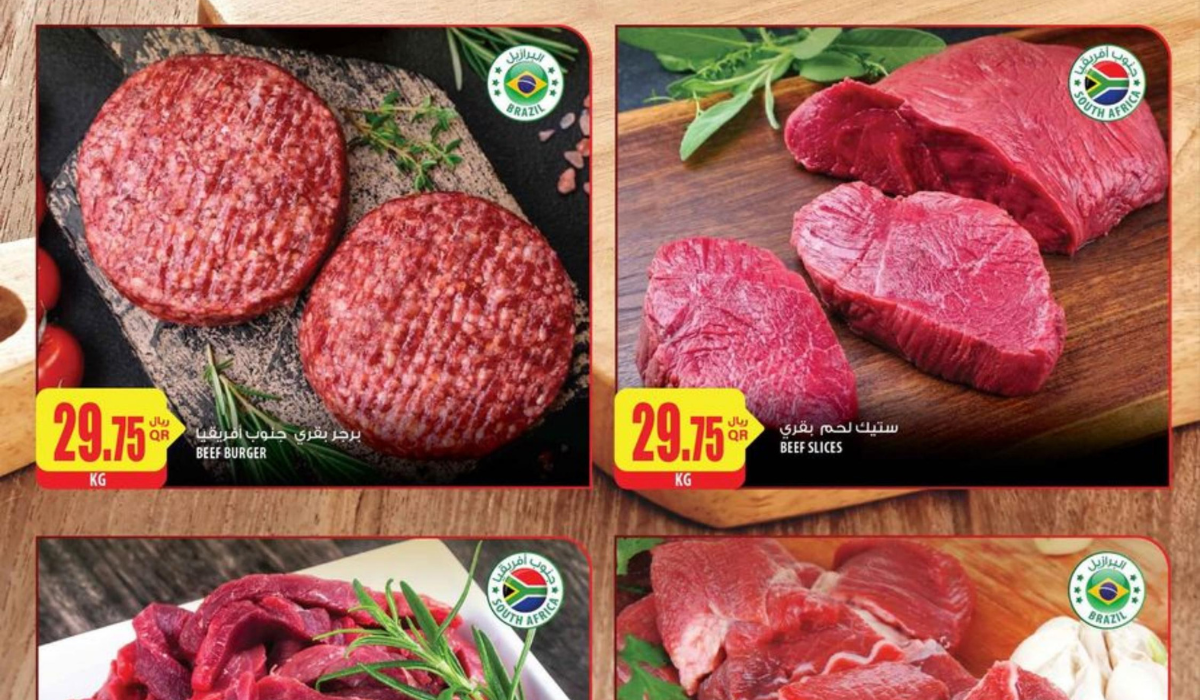 عروض الميرة ماركت