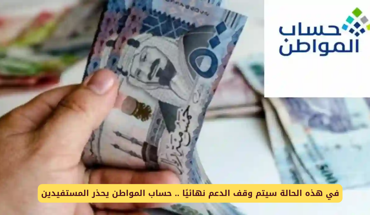 دخل التابع المسجل في التأمينات