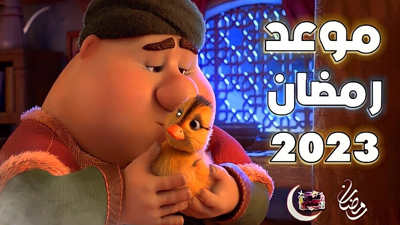 متى رمضان في سلطنة عمان