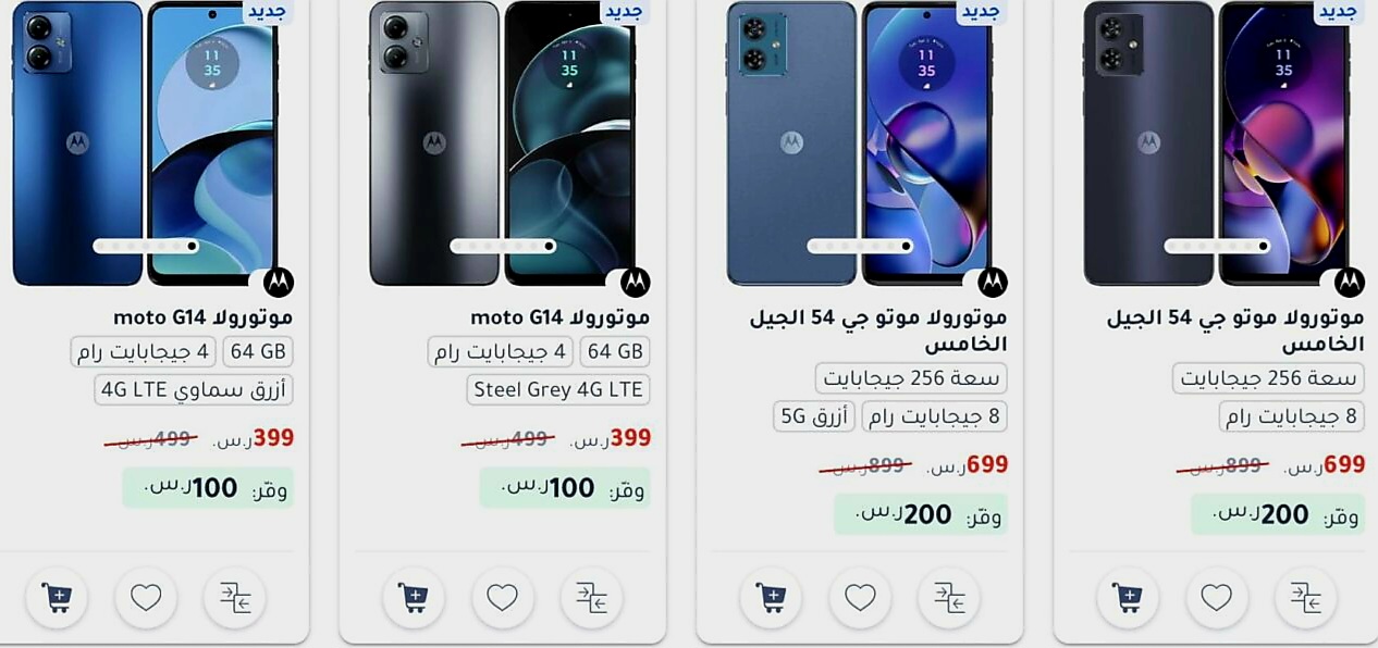 عروض مكتبة جرير بالسعودية