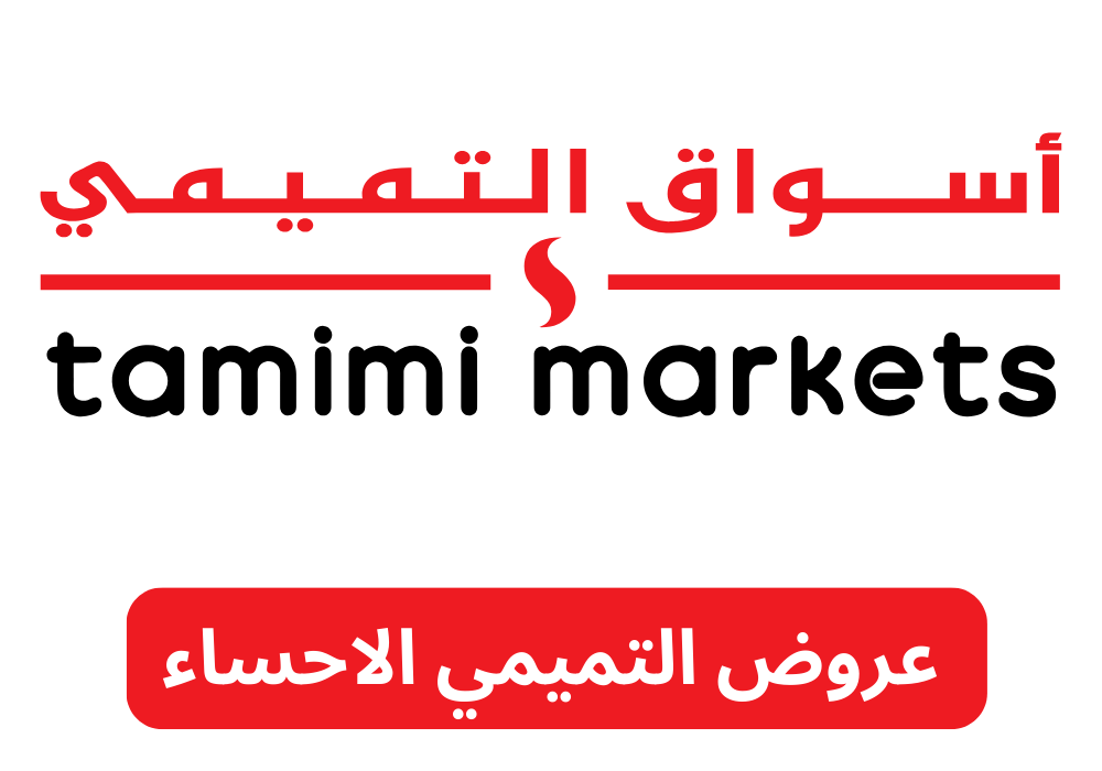 عروض التميمي الاحساء