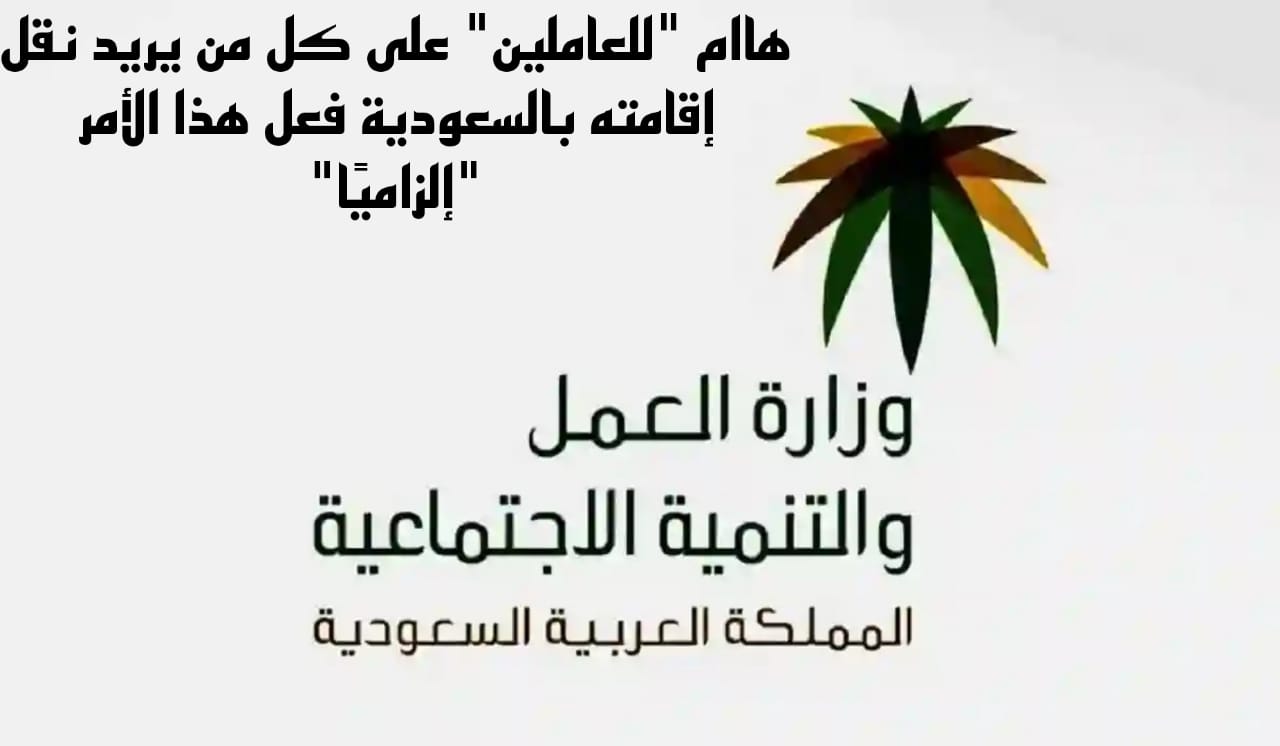 استعلام عن كفالة الأفراد الوافدين 