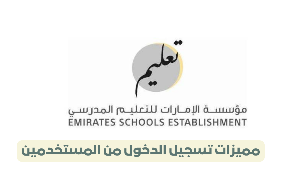 نتائج الفصل الدراسي الأول 