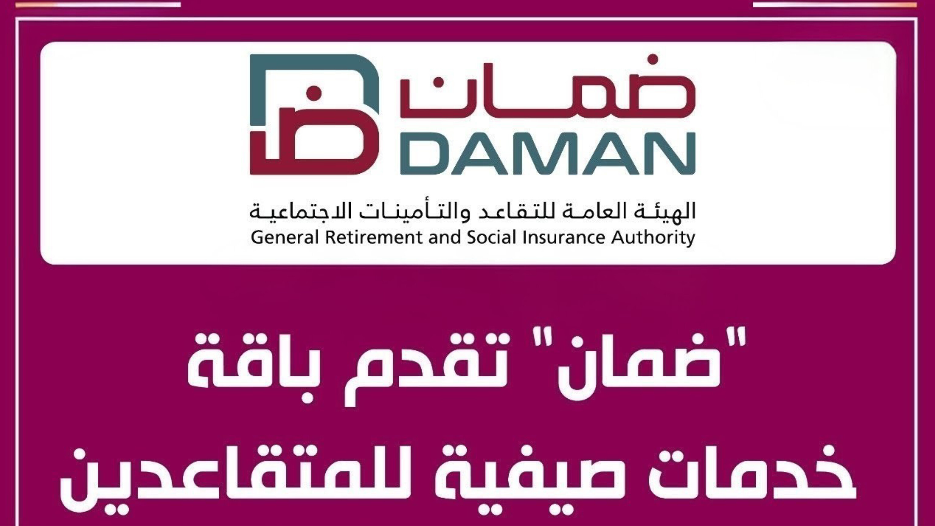 من الطيران للفنادق.. تعرف على أقوى خصومات المتقاعدين في قطر التي تصل إلى 50%