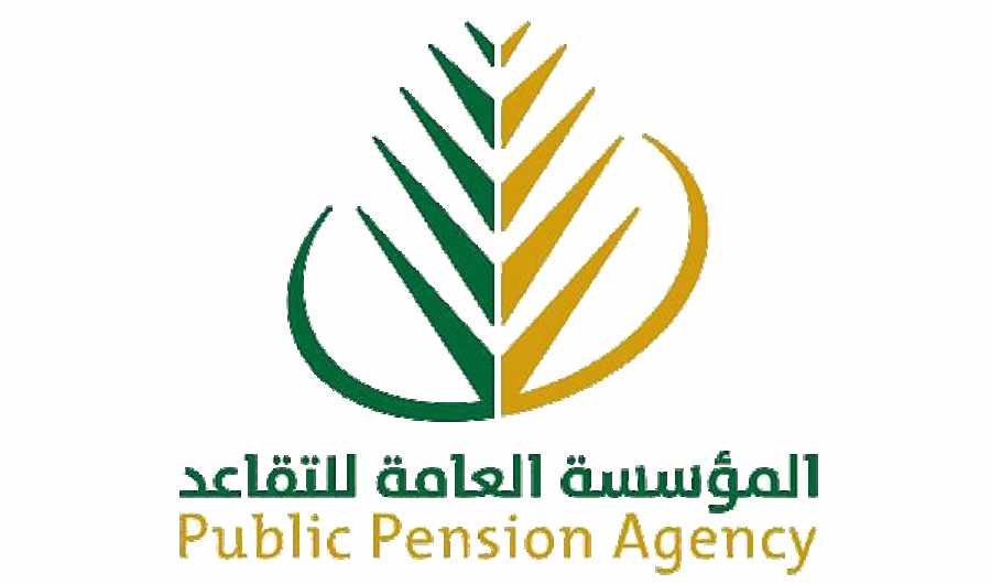  التقاعد المبكر للمعلمين 1445