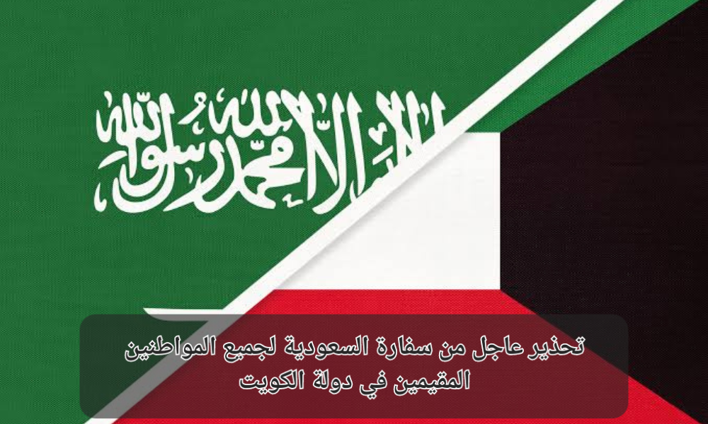 تحصيل المديونيات في الكويت