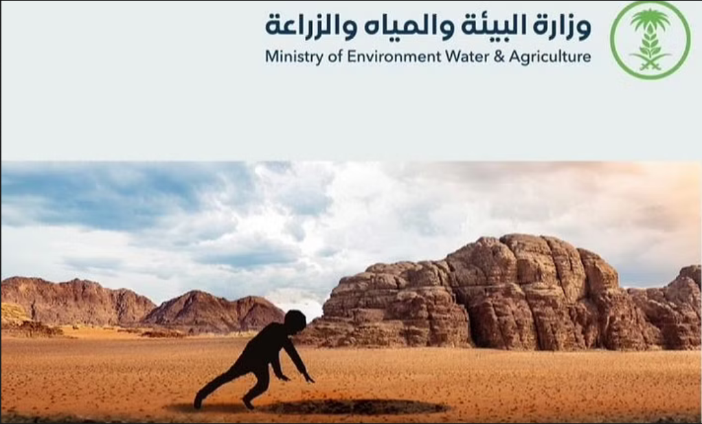 كيفية تصحيح وضع بئر قائم بدون رقم صك