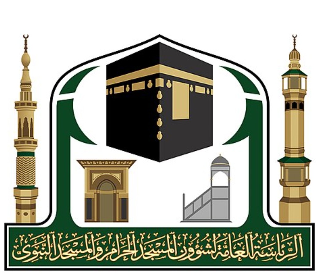 موعد التقديم في وظائف موسم رمضان بالحرمين الشريفين 