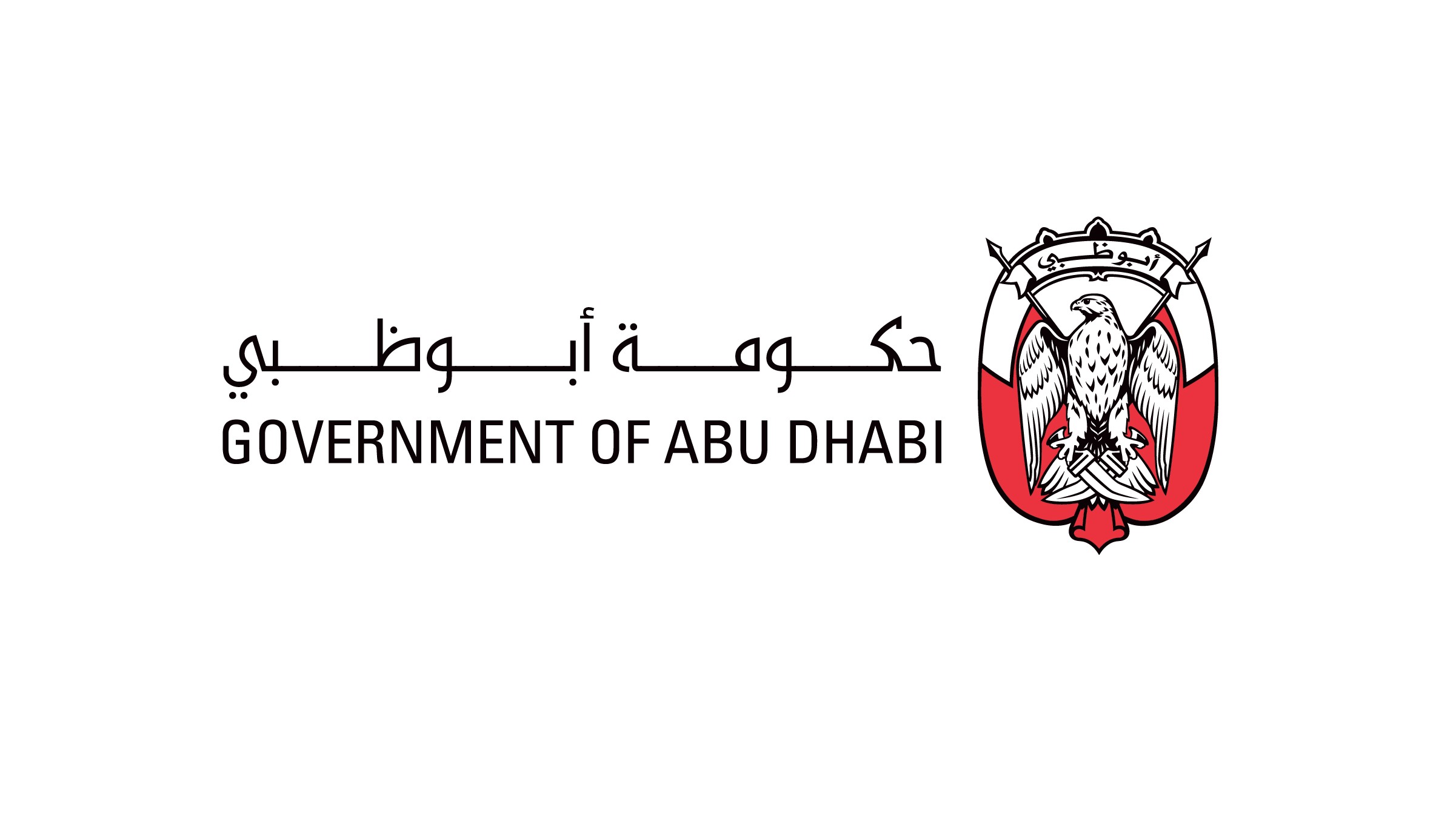 مبادرات حكومة ابوظبي