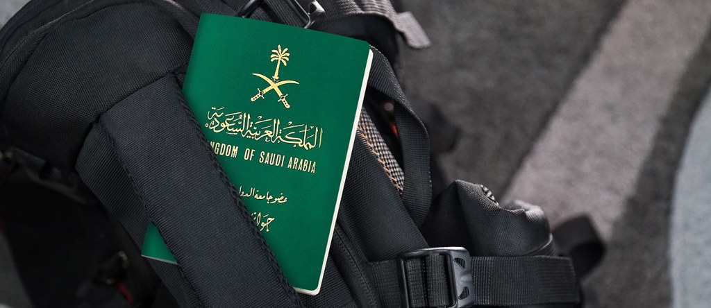 الاستعلام عن تأشيرة خروج نهائي