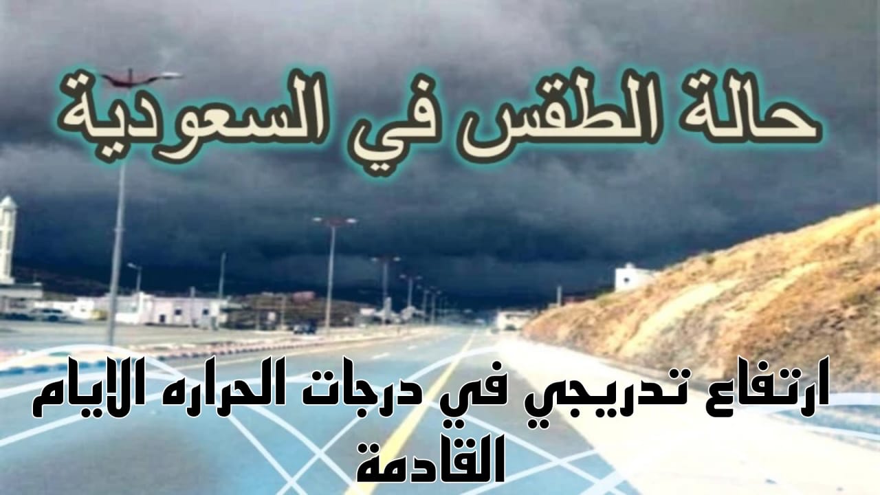 موعد بداية فصل الصيف