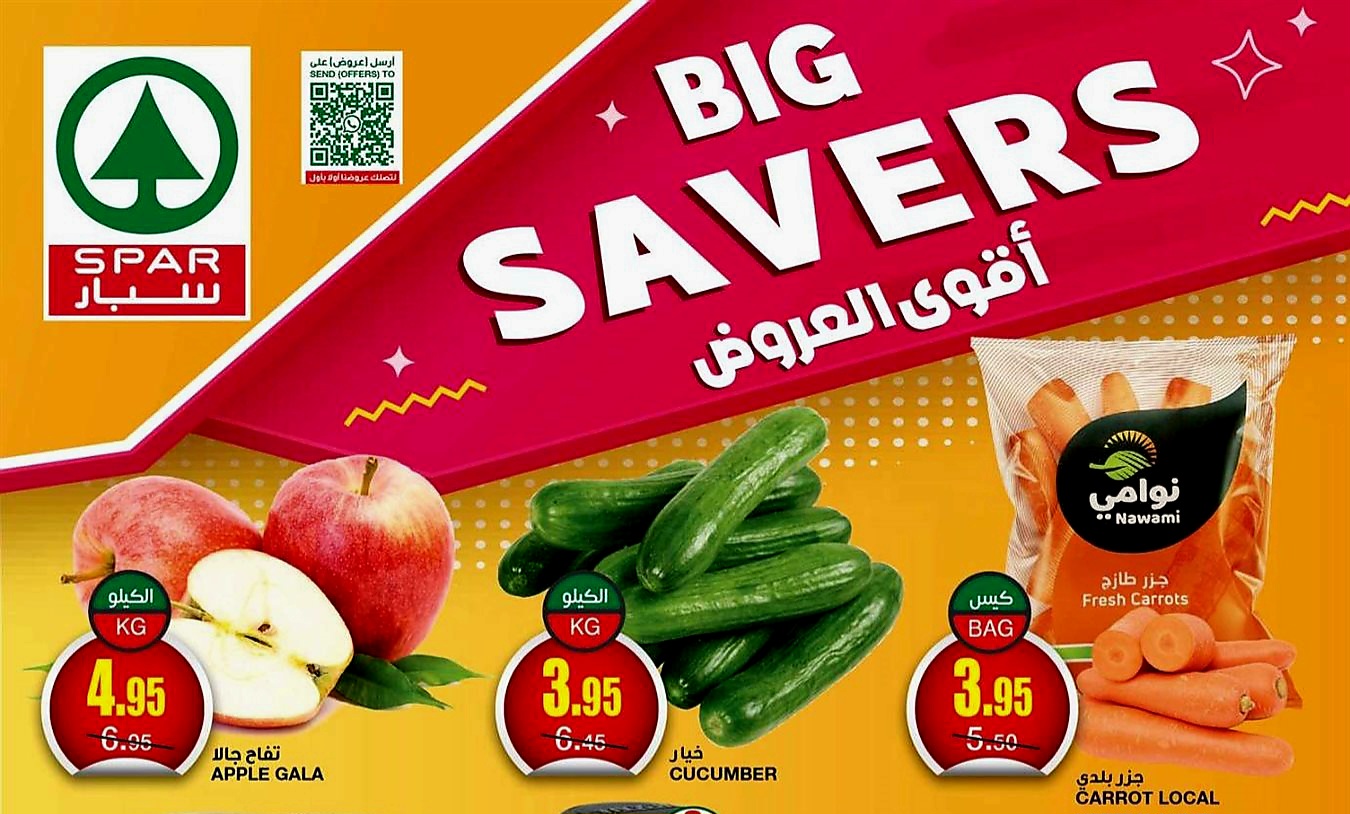 تخفيضات بنده السعودية