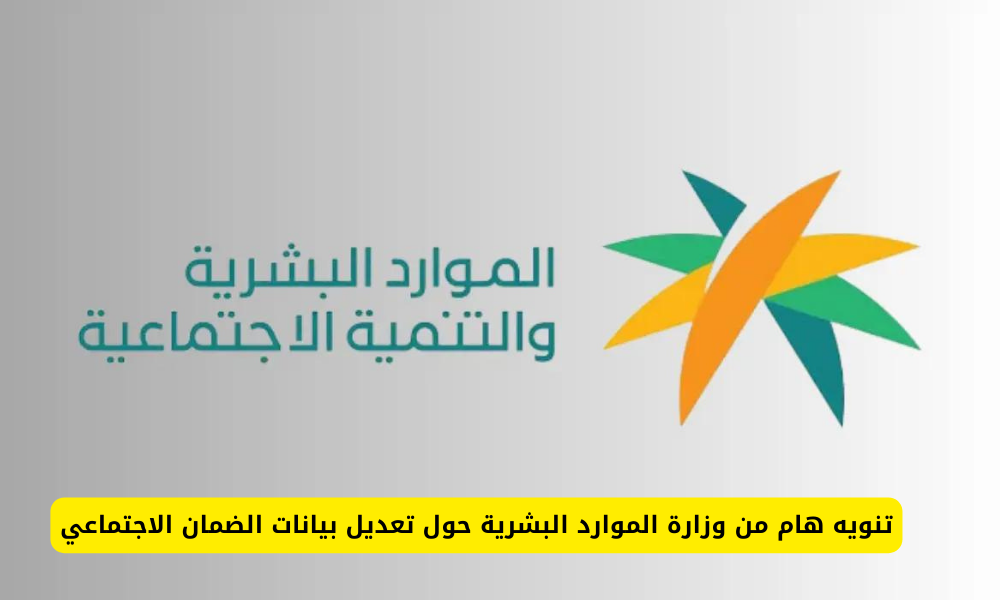  بيانات الضمان الاجتماعي