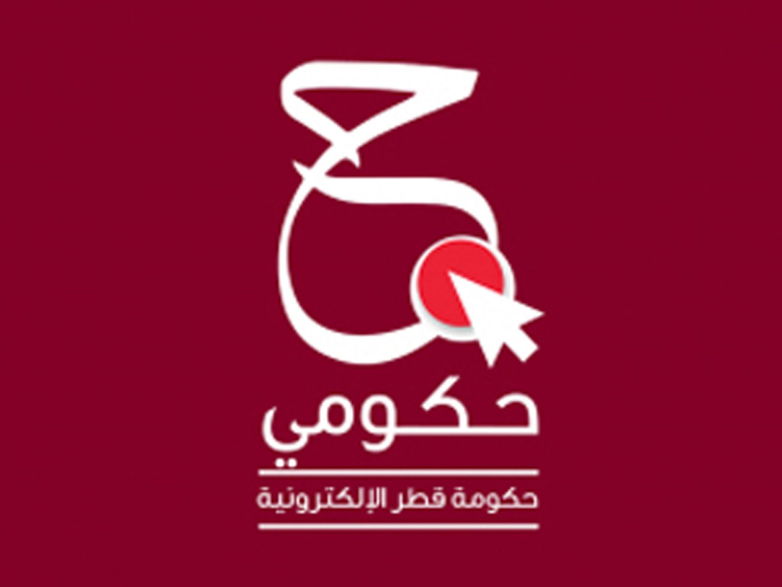 الموافقات العمالية 