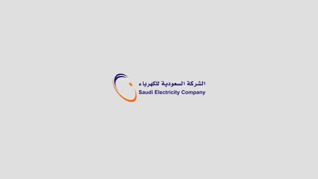 نقل ملكية عداد الكهرباء