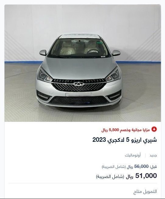 سيارات مستعملة للبيع