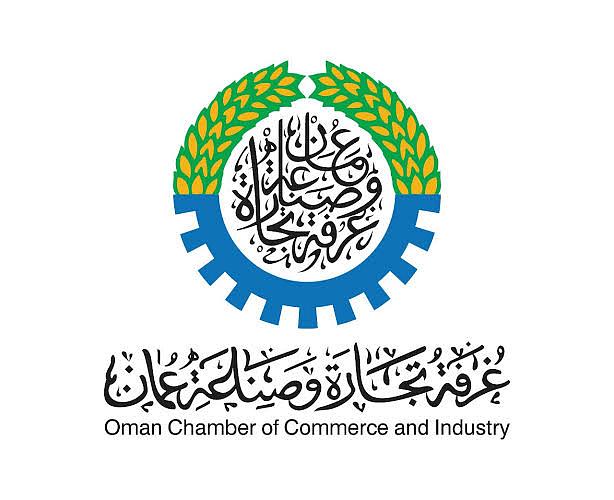 تجديد شهادة الانتساب لغرفة تجارة وصناعة عمان